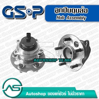 ลูกปืนดุมล้อหลัง TOYOTA RAV4 XA20 ACA20 /03-07 (ABS)  GSP 9400121