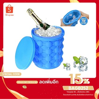 💥มีรับประกันสินค้า💥ซิลิโคนถังน้ำแข็ง Irdle Ice Cube Maker Genie