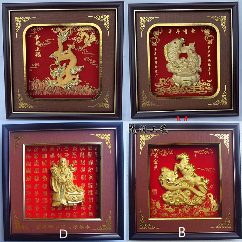 กรอบรูปมงคล 25x25cm #ของศิริมงคล ประดับบ้าน ภาพเสริมฮวงจุ้ย TANIDA