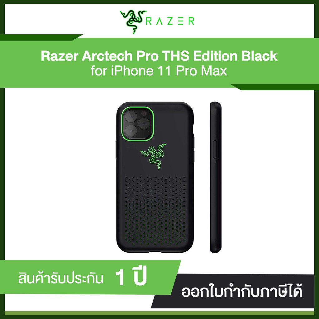 RAZER ARCTECH PRO THS BLACK FOR IPHONE 11 PRO MAX | ของแท้ 100 เปอร์เซ็นต์