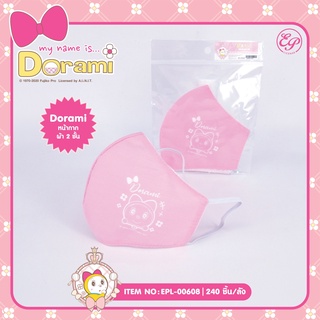 EPL-00608 หน้ากากผ้า Dorami ลิขสิทธิ์ถูกต้อง100%