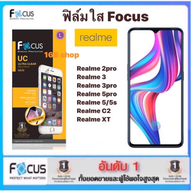 XQ ฟิล์มใส Focus Realme8  C25 Realme 7pro Realme 2pro/Realme 3/Realme 3pro /Realme5pro/Realme5/5s/Realmec2/RealneXT