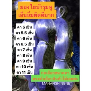 มองใยบัว ป้าย 200 เมตร มีหลายขนาดตาให้เลือก