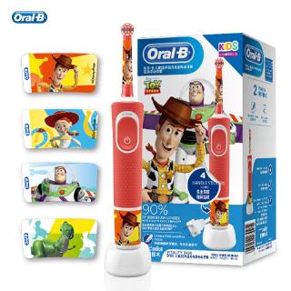 Oral B D100 ดิสนีย์ทอยสตอรี่ แปรงสีฟันไฟฟ้า แปรงสีฟันสำหรับเด็กแบบชาร์จไฟได้ Disney Toy Story Electric Toothbrush