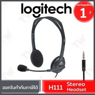 Logitech H111 Stereo Headset Singlepin (สายแจ๊คไมค์และหูฟังเส้นเดียวกัน) ประกันศูนย์ 1ปี ของแท้