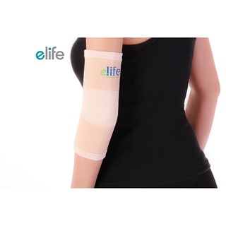 elife ELBOW BRACE  ผ้ายืดประคองข้อศอกรุ่นE-EL201(สีเบจ)สามารถใช้ได้ท้ังข้างขวาและข้างซ้าย