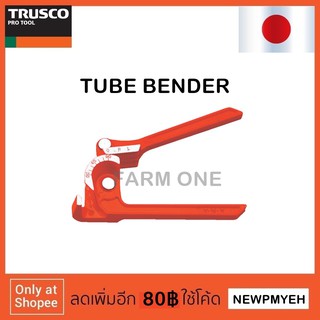 TRUSCO :  GFB-3TM (125-5894) TUBE BENDER เบนเดอร์ดัดท่อทองแดง เครื่องมือดัดท่อทองแดง