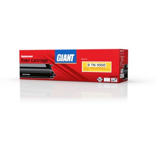 ตลับหมึกโทนเนอร์ B  ไจแอ้น  GBR1000  TN-1000 BROTHER/Giant B-Toner Cartridge GBR1000 TN-1000 BROTHER