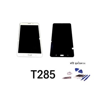 จอ​ tablet Tab​ A​ 7.0" จอSamsung​ TAB​ A​ (2016)​ หน้าจอ​ แทปเล็ต LCD Samsung t285 แทปเล็ต​ ซัมซุง​ T285