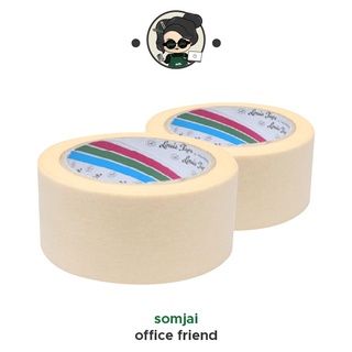 Louis Tape (หลุยส์) เทปกาว เทปกระดาษกาวย่น Masking tape กระดาษกาว ฉีกได้ เทปบังพ่นสี 2 นิ้วx36 หลา