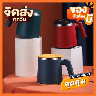 แก้วเก็บความเย็น แก้วกาแฟร้อน-เย็น สแตนเลสSUS304เก็บอุณหภูมิได้นานๆ