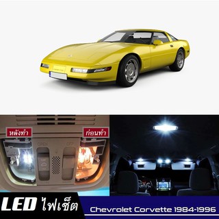 Chevrolet Corvette (C4) LED ตกแต่ง​ภายใน​ มีให้เลือกหลายสี ; ไฟ สดใส ; ไฟแผนที่ ไฟเพดาน