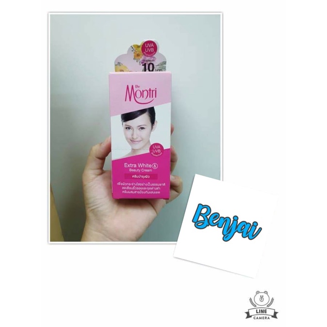 ดร.มนตรี ครีมบำรุงผิว Extra white&beauty 10 กรัม 6 ซอง 1 กล่อง dr.montri