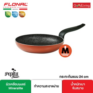 Flonal กระทะ ขนาด 24 ซม. รุ่น FN-FP24-PG