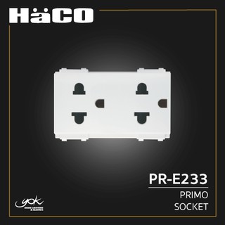 HAGO Primo เต้ารับ 3 ขาคู่ พร้อมม่านนิรภัย รหัส PR-E233