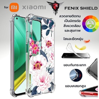 เคส FenixShield Anti-Shock [ LUXURY BLOOM ] สำหรับ Xiaomi 12 / 12 Pro / 12X 5G