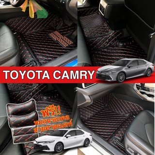 🔥TOYOTA CAMRY ปี2019-2023โรงงานคีดเกรดหนัง6D/7D ✅ สวยงามเข้ารูป คัดเกรดเองจากโรงงาน👍🏻👍🏻 พร้อมส่งจร้าา‼️‼️💯