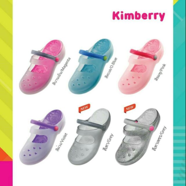 รองเท้า Monobo รุ่น Kimberry