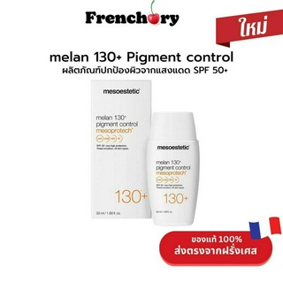 Mesoprotech melan 130+ Pigment control 50 ml