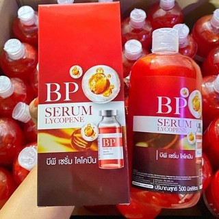 ค่าส่งถูกมาก บีพีเซรั่มผิวขาว เซรั่มฉีดผิวขาว BP SERUM LYCOPENE เข้มข้นมากกว่าการฉีดผิว