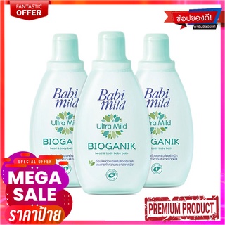 เบบี้มายด์ สบู่เหลว กลิ่นไบโอแกนิก 125 มล. x 3 ขวดBabi Mild Liquid Soap Bioganik 125 ml x 3 bottles