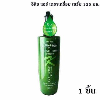 Elite hair keratirum serum อิลิทแฮร์ เคราเทรียม เซรั่ม