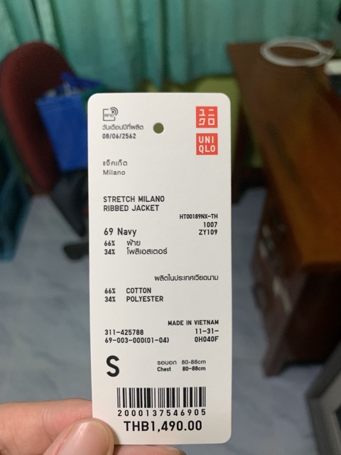 stretch milano ribbed jacket