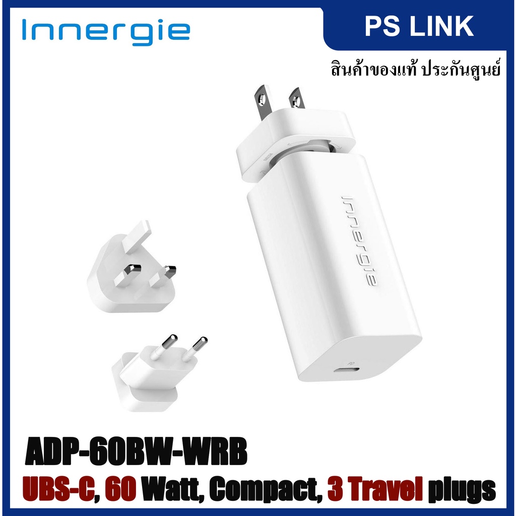 Innergie ADP-60BW-WRB Adaper Notebook USB-C 60W หัวชาร์จ อุปกรณ์ชาร์จ อะแดปเตอร์โน้ตบุ๊ค