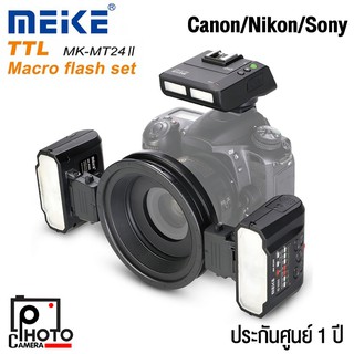 Meike Flash MK MT24 II Macro Twin Lite Wireless Remote Flash (Canon Nikon Sony) ประกันศูนย์ 1 ปี