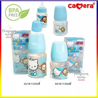 Camera ขวดนม Kitty ขวดนม PP พร้อมจุก BPA Free ราคาพิเศษพร้อมจุกนม Kitty