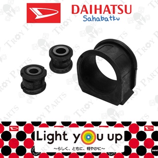 Daihatsu ชุดบูชยางพวงมาลัย 45516-BZ050 สําหรับ Perodua Alza Myvi Old Myvi Lagi Best Viva Axia Bezza