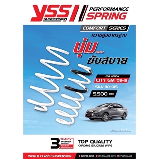 สปริงyss รุ่นComfort ใส่กับHonda city 2014-2020 ความสูงเท่าเดิม สปริงสีขาว 4 ตัวหน้าหลัง