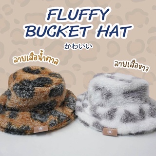 Fluffy Bucket Hat หมวกบักเก็ตสุดนุ่มนิ่ม