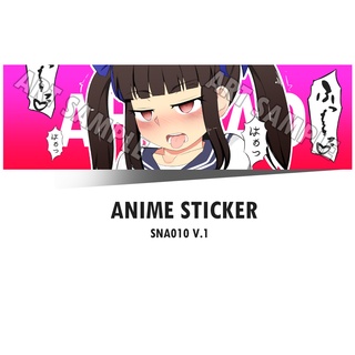 อนิเมะ โดจิน สติ๊กเกอร์ 2 ชิ้น Anime SNA006 V.1 สติกเกอร์ ติดรถ Anime Sticker การ์ตูนญี่ปุ่น สติ๊กเกอร์อนิเมะ Ecchi