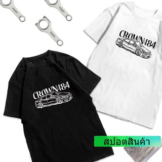 Crown12 เสื้อยืดแขนสั้น พิมพ์ลายมงกุฎ GRS 184 VIP 2GR สไตล์เรโทร