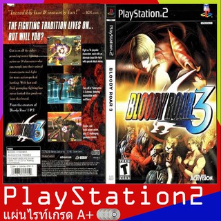 PS2GAME : Bloody Roar 3 (USA)