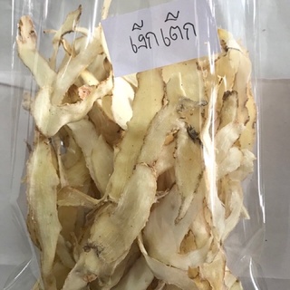 เง็กเต็ก玉竹AAA 100-500g