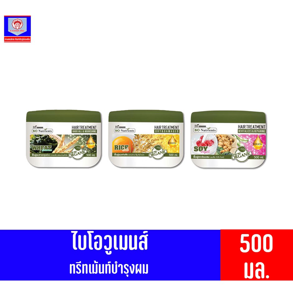 ไบโอวูเมนส์ แฮร์ ทรีทเม้นท์ แฮร์ ฟอล แอนด์ นอริชชิ่ง 500มล.