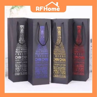 "พร้อมส่ง" ถุงไวน์เก๋ๆ Luxury Wine Bag (C22)