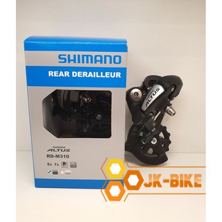 ตีนผี Shimano ALTUS, RDM310, 7/8 SPEED, สีดำ, มีกล่อง