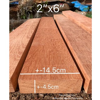 ไม้ทองบึงขนาด 2" x 6" ชื่อไม้ Kempas-A Wood มีสีชมพูแกมแดง เนื้อแข็งมาก ทนแดดทนฝน (ไสกบพร้อมนำไปใช้งาน)