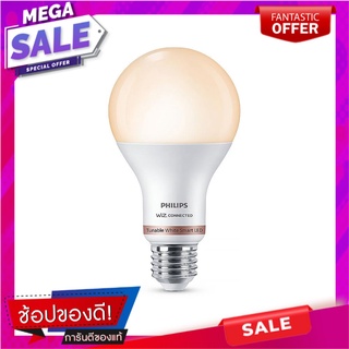 หลอด LED PHILIPS WIZ CONNECTED 13 วัตต์ DAYLIGHT/COOLWHITE/WARMWHITE E27 WIFI BLUETOOTH หลอดไฟ LED LED BULB PHILIPS WIZ