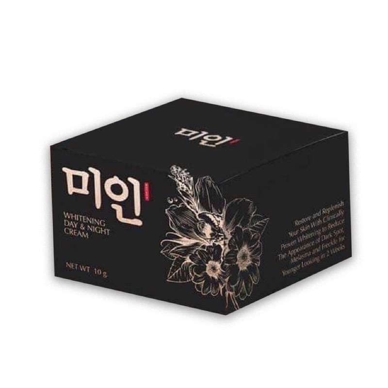 ครีมไข่มุกเกาหลี  Gimmick (ขนาด5g.)