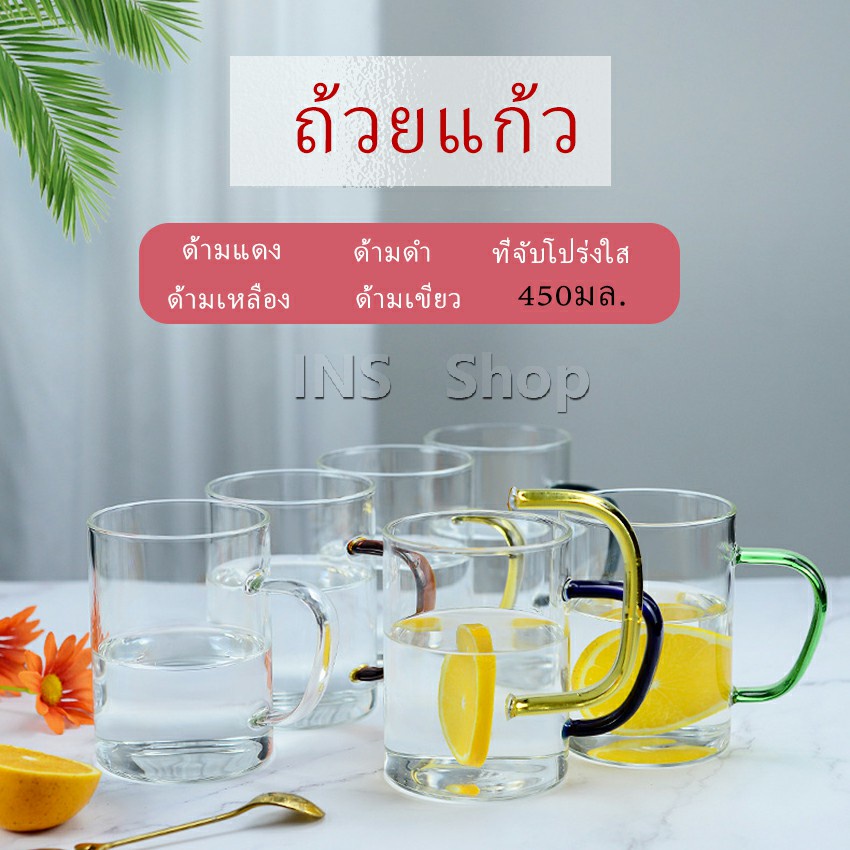 แก้วกาแฟ โปร่งใสและทนความร้อน glass cup
