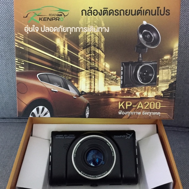 กล้องติดรถยนต์เค็นโปร KENPRO KP-A200