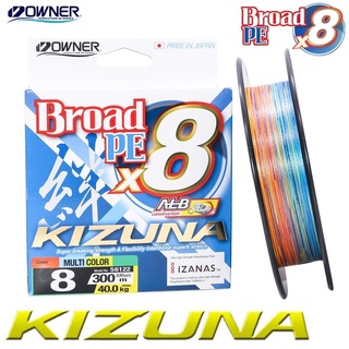 สาย PE OWNER BROAD X8 รุ่น KIZUNA