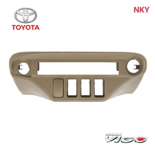 หน้าปรีVIGOหน้าปรีแอมป์ติดรถยนต์TOYOTAโตโยต้าวีโก้สีครีมสำหรับเพิ่มช่องใส่ปรี