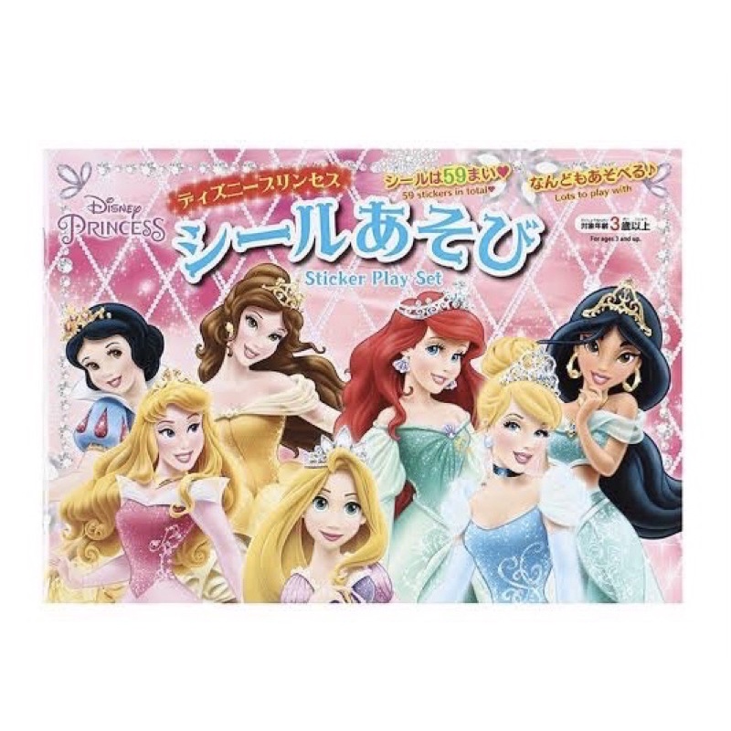 สมุดสติ๊กเกอร์ สติ๊กเกอร์ ลอกออกแปะซ้ำได้ สินค้าแท้จาก🇯🇵 100% - รูปที่ 4