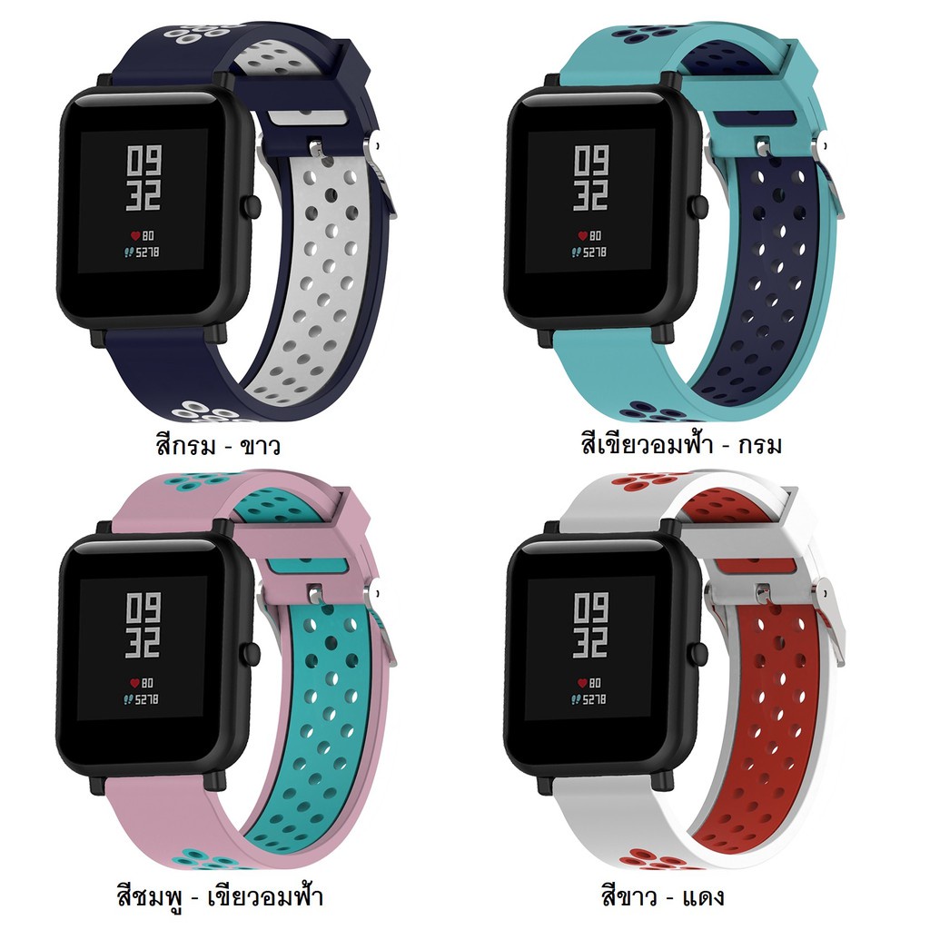 สายนาฬิกา p70 p80 pro /Y7/ Y7pro สายAmazfit bip