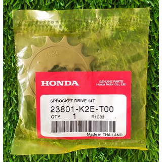 23801-K2E-T00 สเตอร์หน้า Honda แท้ศูนย์